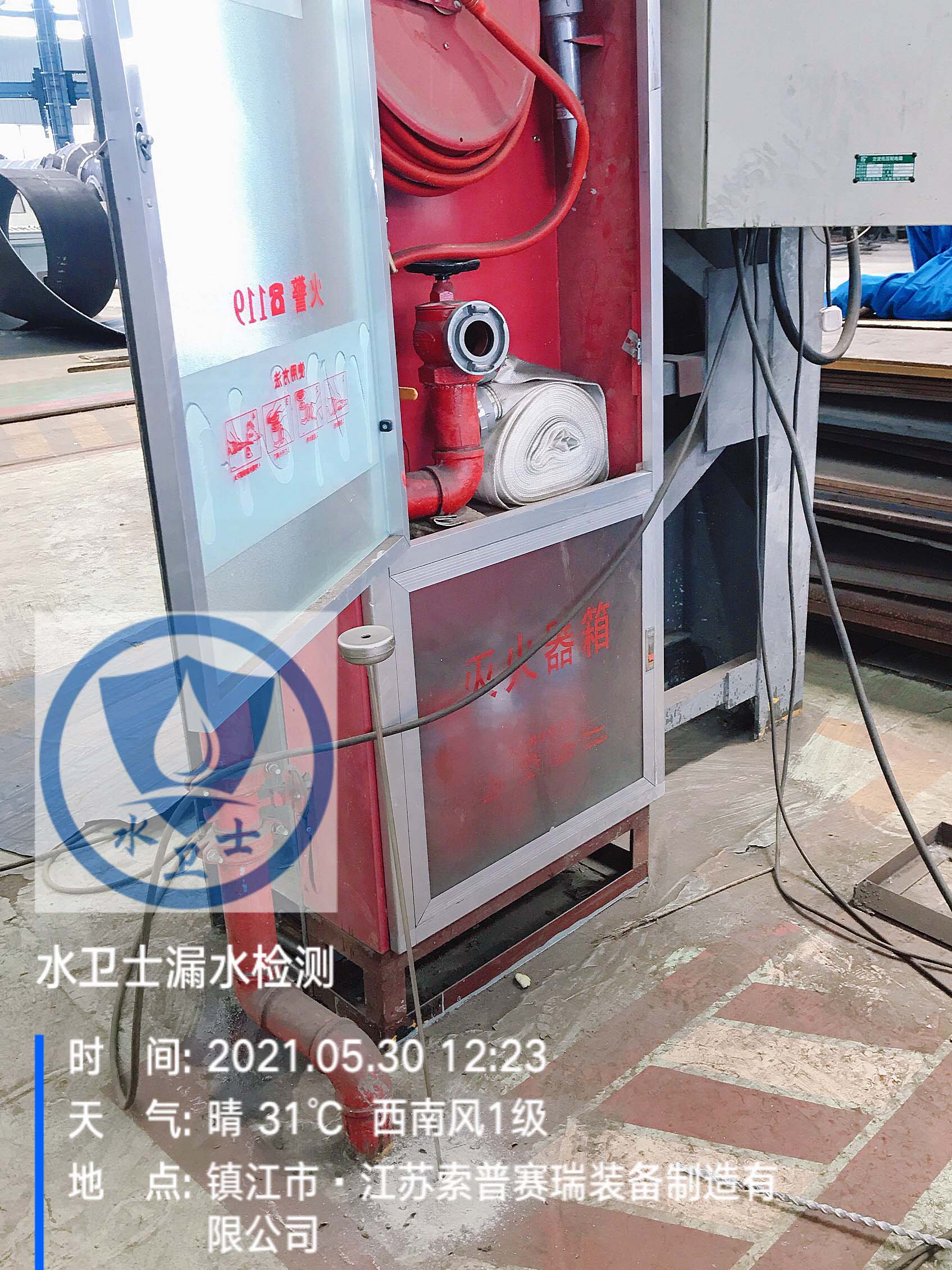 鎮江查漏水案例