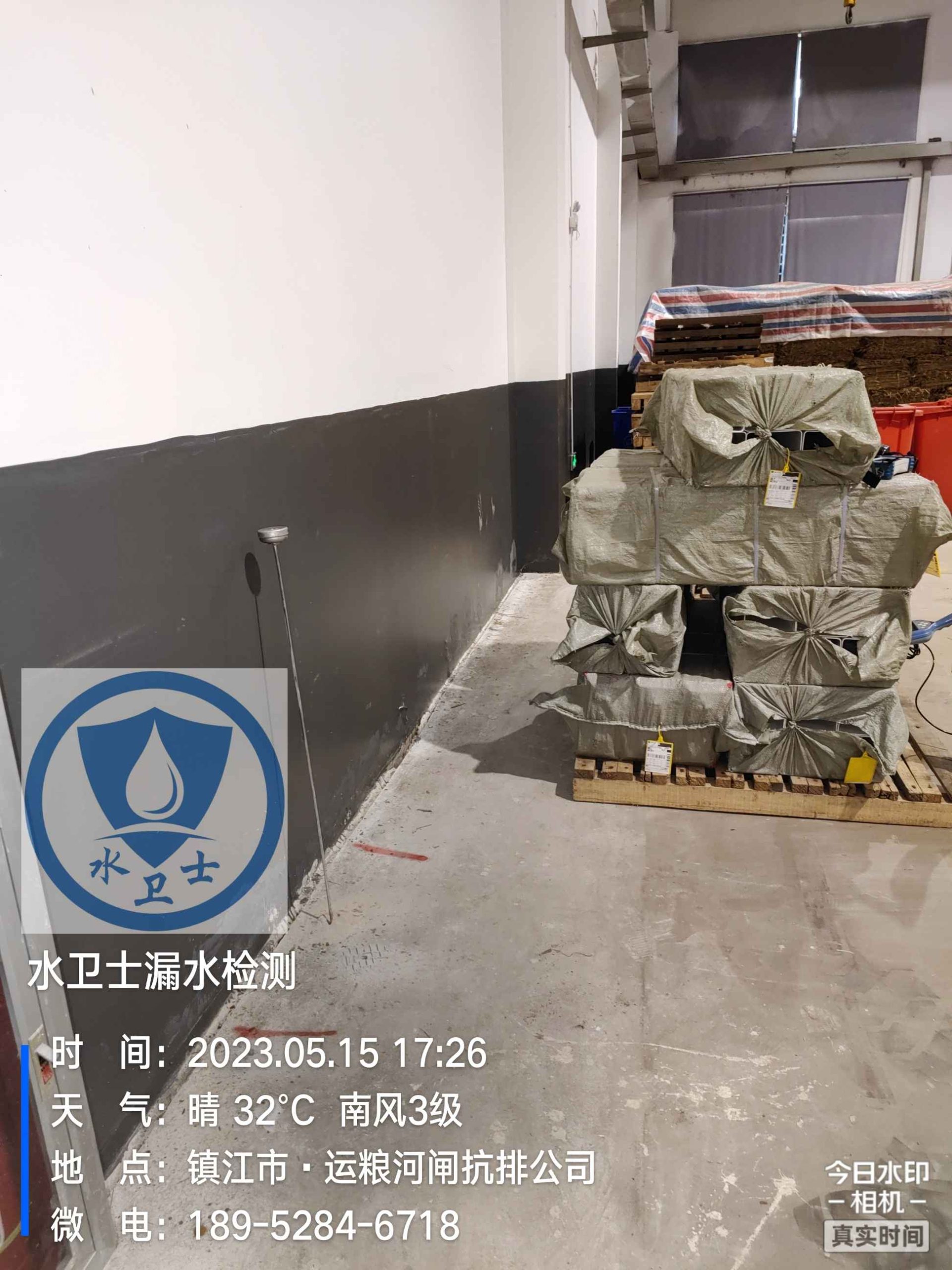 鎮江暗管漏水檢測